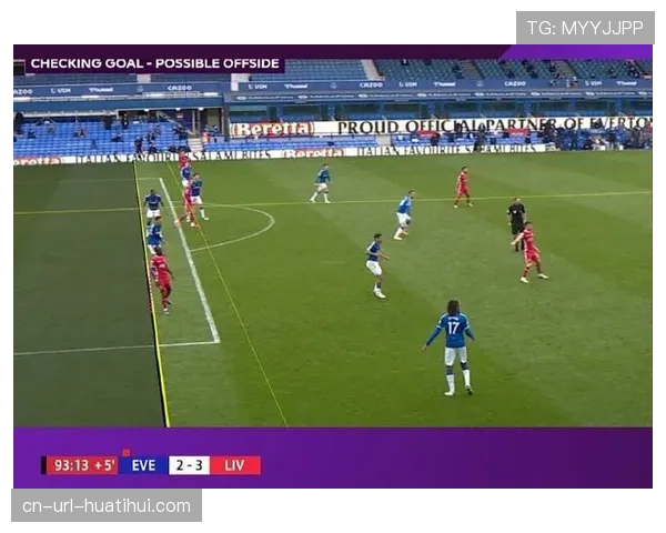 本周末英超全部场次将启用半自动越位识别技术（SAOT）