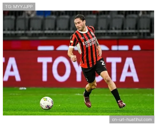 官方：AC米兰与队长卡拉布里亚续约至2029年